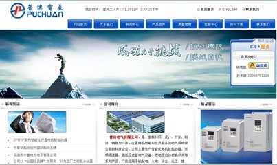 乐清域名注册,乐清网络公司,柳市域名注册,柳市网站建设_