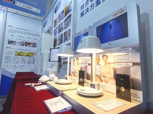 艾索看护参展中国 深圳 国际礼品 工艺品 钟表及家庭用品展