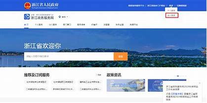浙江网站建设免费咨询平台详解:24小时在线咨询平台更新