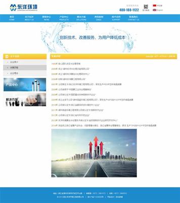 湖州网站建设技术方案模板详解:标书技术方案怎么写|2024年08月更新