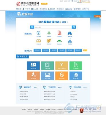 网站建设2021年第四季度政府网站与政府系统政务新媒体检查工作情况通报发布网站外链建设可以提升网站权重