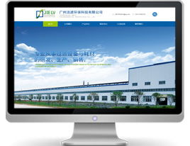 玉环威尔达牵手万户网络制作公司官网