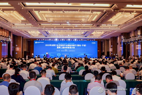 秉持共享共赢理念 工业互联网建设走深向实