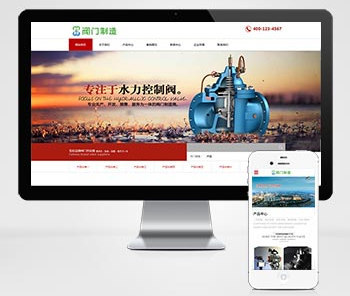 义乌市网站建设