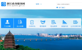安置残疾人单位在线申报与审核管理平台