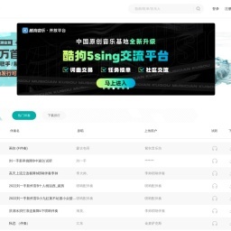 嘉兴网站建设|嘉兴网站制作|嘉兴网页设计|嘉兴网络公司-浙江谷美网络科技-浙江古美信息技术
