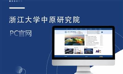 专业h5网站建设 h5网站制作平台动态)