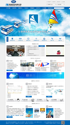 【定制型】浙江杭州企业展示型网站定制开发建站制作源码-【杭州风格网络-建站】服务商提供 -猪八戒网