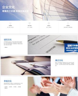 集团企业网站建设解决方案