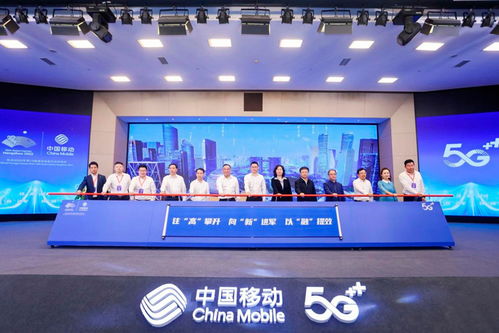 浙江移动召开落实 一号发展工程 行动大会