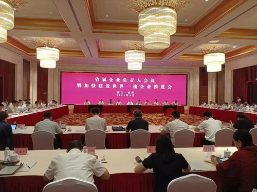 创建世界一流 浙江企业在行动