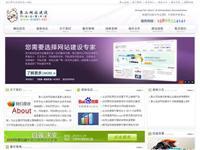 浙江省杭州市电信(122.227.228.105) - 托管机房地图 - 收录网址大全,友情链接交换,中国最大的网站目录、友情链接查询引擎 - 站长引擎