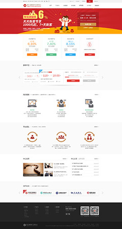 博采网络-全网价值营销服务商_高端网站建设_网站建设