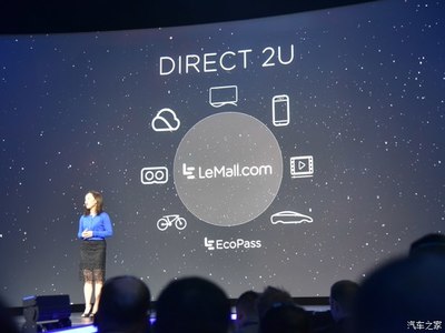 可自动驾驶 乐视LeSEE PRO概念车首发_武汉在线 - 武汉生活资讯门户网站