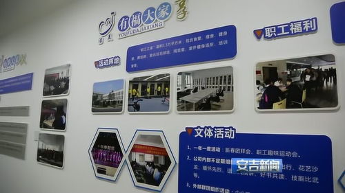 浙江安吉 27家企业建立新时代文明实践点