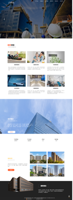 凌格环境|浙江网站建设