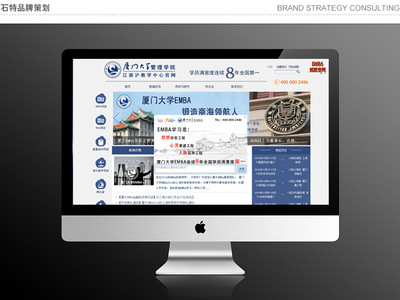 学校网站建设 网站建设浙江设计公司 设计浙江杭州网站设计