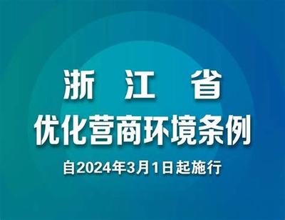 浙江省网络推广优化揭秘_格科微电子 浙江 (2025年02月焦点)