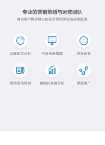 房产中介平台微信小程序开发与浙江企业网站建设的融合