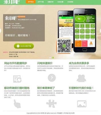 浙江一站式网站建设价目表下载_免费logo设计生成平台（2025年02月测评）