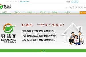 浙江丽水网站优化公司分享挖掘网站精准关键词常用工具