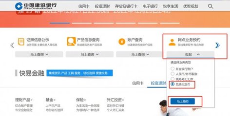 2023浙江兔年贺岁纪念币建行国际互联网网站预约指南一览
