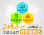 浙江网站建设-中科商务网-深圳可搜网站技术【浙江分部】