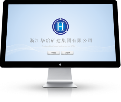 软件IT网站建设方案,温州软件IT网站建设,高品质软件IT网站设计成功案例-盛世传媒