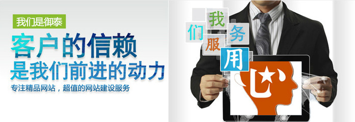其他网络服务-企业网站建设 浙江网页制作 网站推广 包装企业营销型网站制作-其.