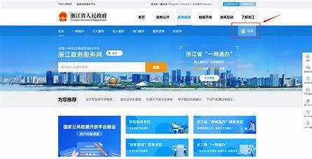 浙江正规网站建设咨询热线详解:浙江省12345咨询热线|2024年08月更新