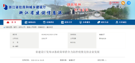 浙江网站建设方案公司(浙江网站建设方案公司有哪些)