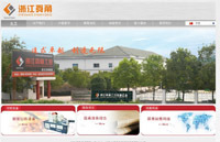 缙云佳缘网络-缙云网站建设,丽水网站建设,缙云做网站,缙云企业建站,缙云网络推广