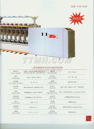 ttmn