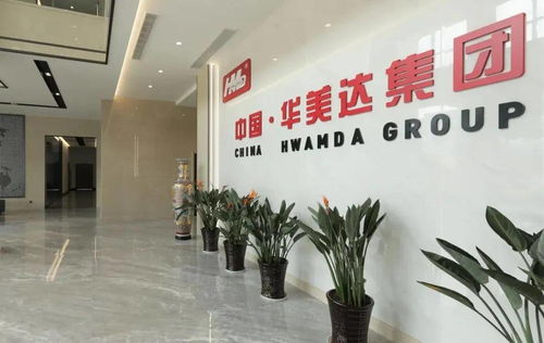 华美达成立 浙江省精密高速注塑机企业研究院