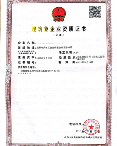 浙江梅霖建设企业档案-浙江梅霖建设企业网站