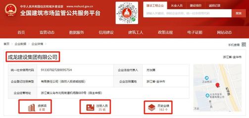 2021年两家特级建筑企业破产!