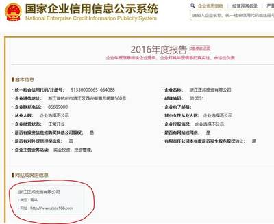 这个平台年化收益600%,谁给你投资的勇气?