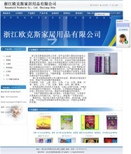【企业网站源码程序asp】最新最全企业网站源码程序asp 产品参考信息