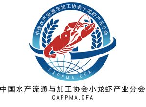 中国水产流通与加工协会小龙虾产业分会在京正式成立