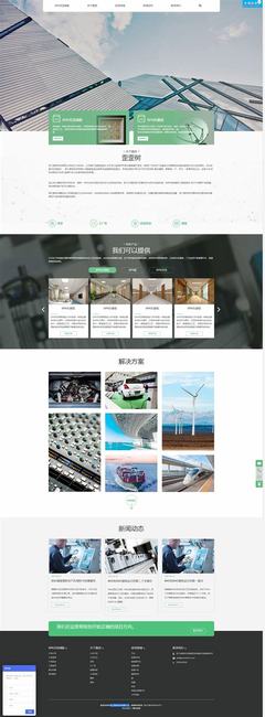 浙江企业网站建设招商汇总与官网查询指南