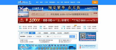 启用house相关域名，洞察房地产网站年收入数千万的浙江企业建设之道