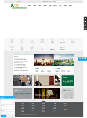 签约浙江王力门业网站建设服务，助力企业数字化转型