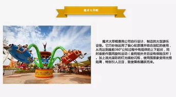 2017中山游博会浙江参展商企业网站建设概览