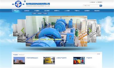 浙江高端品牌网站建设服务 助力企业打造卓越线上形象