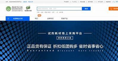 浙江测试网站建设耗材采购引热议 政策动态与企业机遇